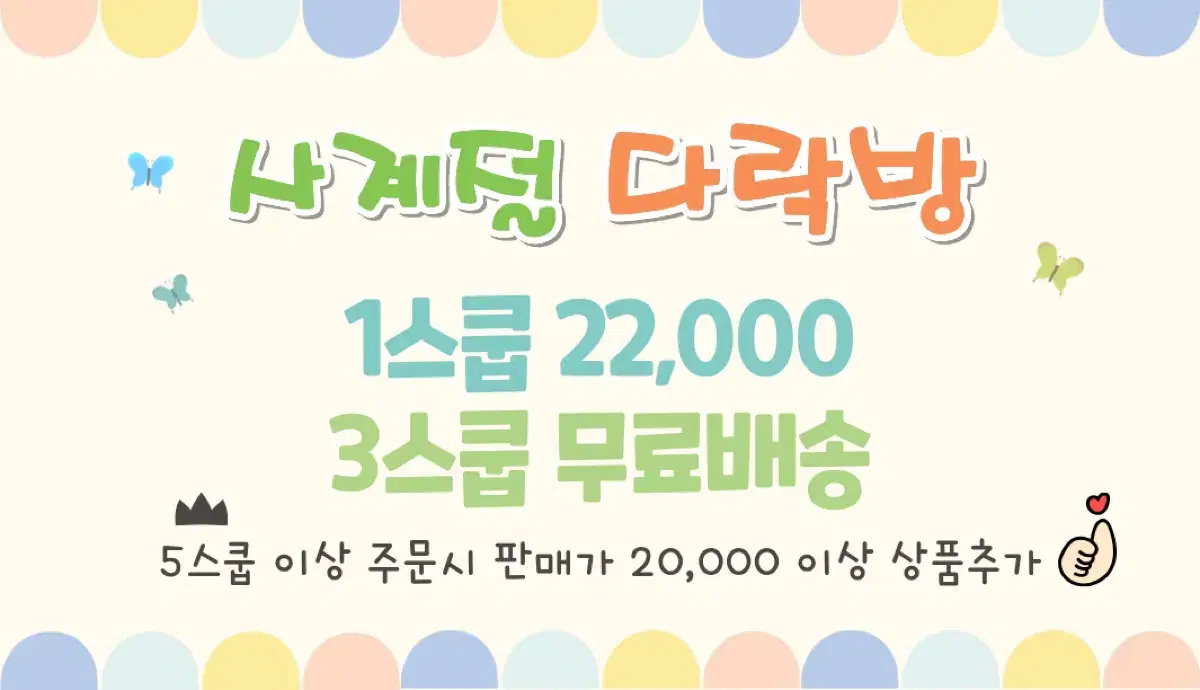 thumbnail-6